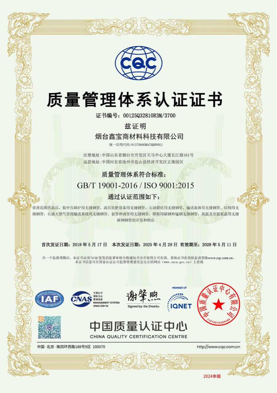 证书与合规文件支持 13
